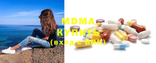 MDMA Верея